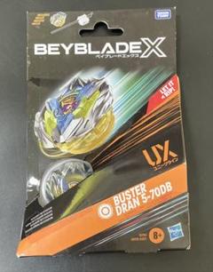 ベイブレードまとめ売り　ハズブロバージョンあり BEYBLADE X ベイブレードX : Hasbro版 StingUnicorn4-60Pが