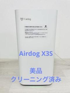 2025年最新】airdog x3sの人気アイテム - メルカリ