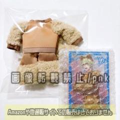 シオン うたプリ ぬいスター　ASSDMS コスチューム ぬいス 衣装 ヘヴ ぬいスター コスチューム うたの☆プリンスさまっ♪ Dramatic