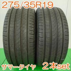 ほぼ新品溝！美品！ダンロップルマンLM704 275/35R19 中古2本！