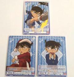 名探偵コナン かなり初期の貴重な江戸川コナンの原画 3枚セット
