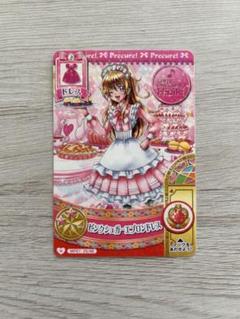 2025年最新】キュアメロディ スリーブの人気アイテム - メルカリ