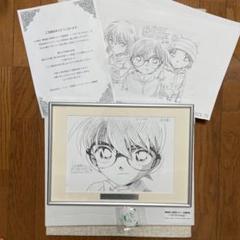 名探偵コナン 複製原画 50部限定 直筆サイン入り 箱あり 名探偵コナン 複製原画 50部限定 直筆サイン入り 箱あり