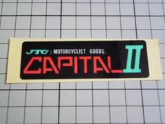 正規品 JTC CAPITALⅡ 城東工業 ステッカー 80×25mm 当時物