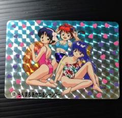 らんま1/2 カードダス パート2 ノーマルコンプ カード 美品 2025年最新】カードダス らんま1/2の人気アイテム - メルカリ