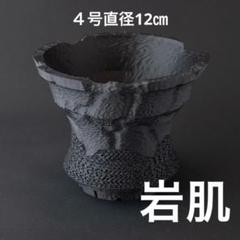 平鉢月面 入道 凪 5号3個セット 3dプリンター鉢 作家鉢 アガべ