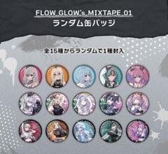 ホロライブ FLOWGLOW 綺々羅々ヴィヴィ 缶バッジ 3点セット