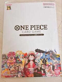 2025年最新】onepieceカードゲーム プレミアムカード