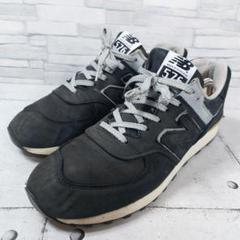 ニューバランスM576NLI 　イングランド製　ブラック