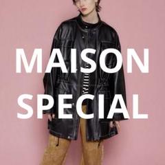 メゾンスペシャル　パッファートラックブルゾン(訳あり) MAISON SPECIAL（メゾンスペシャル）の「Puffer Track Blouson