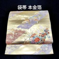 2025年最新】本金箔 袋帯の人気アイテム - メルカリ