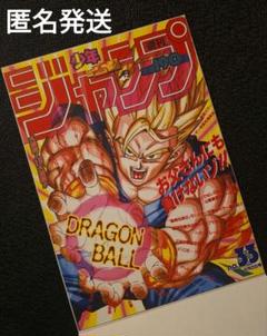 ドラゴンボール　ポスター コレクション 全10種コンプリートセット ガチャ ドラゴンボール ポスター コレクション ガチャ 全10種
