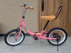 to_t様【ケッターサイクル】★引取お値下げ★People 14インチ to_t様【ケッターサイクル】☆引取お値下げ☆People 14インチ