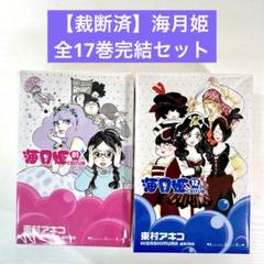 るんるん即購入OK断捨離中☆カード計37枚まとめ買い スタンドポスト 郵便ポスト 郵便受け 大容量 置き型 鍵付き