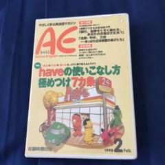 試験にでる英熟語 1-3巻セット + カセットテープ6本 2025年最新】カセット 英語の人気アイテム - メルカリ