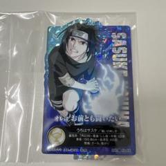 NARUTO 一番くじ サスケ シカマル フィギュアセットおまけ付き 一番くじナルト フィギュア 2体 サスケ シカマル 一番くじNARUTO