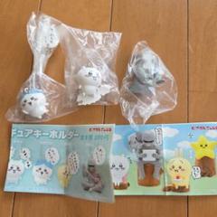 ちいかわ3体セット