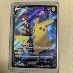 ☆☆ ポケモン ポケカ ピカチュウ V 222/184 CSR Amazon.co.jp: ポケモンカードゲーム S8b 222/184 ピカチュウV
