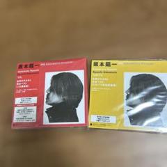 坂本龍一 CD