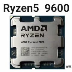 【新品・未使用】AMD Ryzen5 9600
