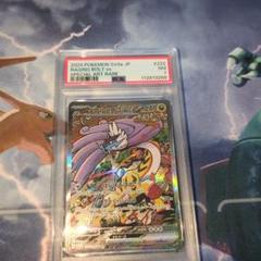 【環境トップ】テラスタルバレット　デッキ　SAR有　タケルライコ　おまけ付き 2025年最新】ポケモンカードテラスタルSARの人気アイテム - メルカリ