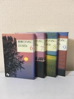 2025年最新】吉村明美 の人気アイテム - メルカリ
