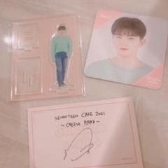 SEVENTEEN ウジ グッズ トレカ チェキ DVD うちわ アクスタ 2025年最新】seventeen ウジ うちわの人気アイテム - メルカリ