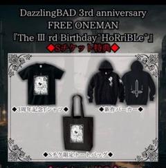 DazzlingBAD ロングTシャツ サイズXL DazzlingBAD ロングTシャツ サイズXL