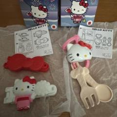 Kitty　キティちゃん　非売品グッズセット　未使用未開封 非売品）キティちゃんコラボグッズ｜Yahoo!フリマ（旧PayPayフリマ）