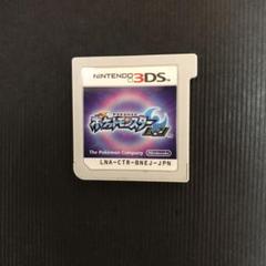 (美品&即日対応】ポケットモンスター ムーン ソフト カセット