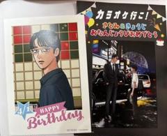 2025年最新】カラオケ行こ! 特典 ポストカードの人気アイテム 2025年最新】カラオケ行こ! 特典 ポストカードの人気アイテム