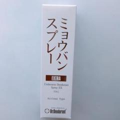 新品 ドクターデオドラント 制汗剤 ミョウバンスプレー EX 30ml