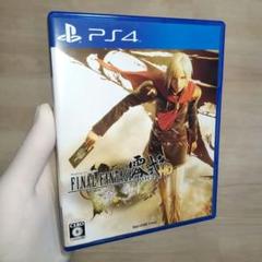 ファイナルファンタジー零式 HD FINAL FANTASY 零式 HD PS4