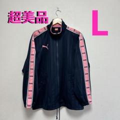 廃盤品　美品　PUMA プーマ　プージャ　ピンク　上のみ 廃盤品 美品 PUMA プーマ プージャ ピンク 上のみ - メルカリ