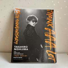 【新品未開封】AAA DOME TOUR 15th 写真集　西島隆弘カバー版 Amazon.co.jp: AAA フォトブック 15thDOMETOUR 西島隆弘 Nissy