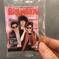 THE ALFEE FILE ARENA37℃ THE ALFEE FILE ARENA37℃ SCENE 1983.5-2000.9 限定写真集