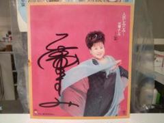 和光　WAKO　写真立て　フォトフレーム　音符　銀座　天童よしみさんサイン入り 2025年最新】銀座和光 写真立ての人気アイテム - メルカリ