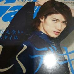最終価格 三浦春馬 表紙雑誌 ゲイナー - メルカリ