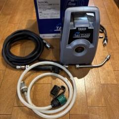 【中古】TASCO ポータブルエアコン洗浄機　 TA352WL 本体ジャンク品 中古】TASCO ポータブルエアコン洗浄機 TA352WL 本体ジャンク品