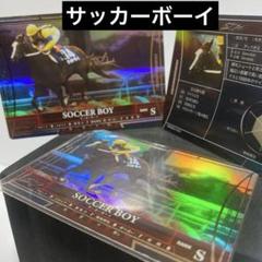 KONAMI ホースライダーズ　ファイリングセット KONAMI ホースライダーズファイリングセット