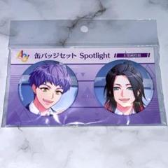 兵頭九門　缶バッジ　32点 兵頭九門＆向坂椋缶バッジセット - メルカリ