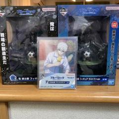 2025年最新】凪誠志郎一番くじフィギュアの人気アイテム - メルカリ