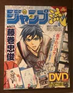 黒子のバスケ　複製原画　サイン入り　週刊少年ジャンプ　当選品　限定 Amazon.co.jp: ［・最終値下げ］黒子のバスケ 複製サイン8枚