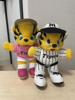 阪神タイガース マスコットぬいぐるみ2体セット