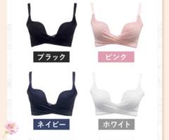 PG-Bra ブラック　ネイビー　2点　セット