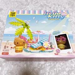 レア　TOP TOY 黒ギャルキティ　キティ　ブロック　ビーチ　水着キティ