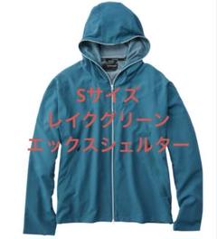 S レイクグリーン X-Shelter エックスシェルター 暑熱フーディー エックスシェルター 暑熱 フーディー 新品 レイクグリーン