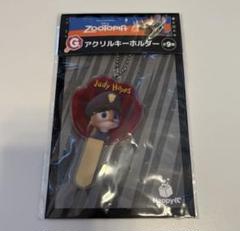 ズートピア Happyくじ まとめ売り ズートピア happyくじ まとめ売り - メルカリ