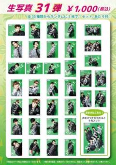 Just like 超特急 アルバム ハル生写真付き 71amwdlCS+L.jpg