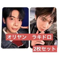 テヒョン　オリヤン　ラキドロトレカ　2枚セット
